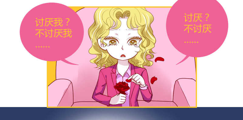 魔王大人请慢走韩漫全集-喝杯茶冷静一下~无删减无遮挡章节图片 
