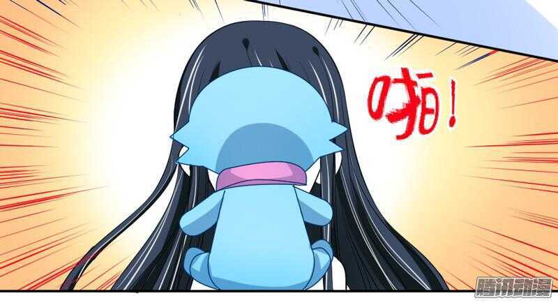 魔王大人请慢走韩漫全集-主人！你不会真爱上魔王了吧？无删减无遮挡章节图片 