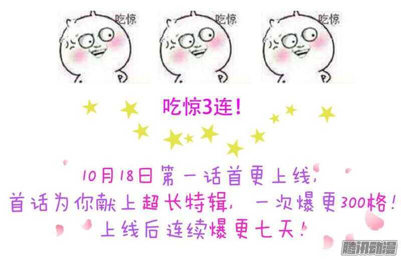 魔王大人请慢走韩漫全集-主人！你不会真爱上魔王了吧？无删减无遮挡章节图片 