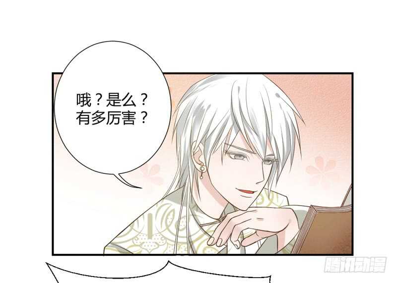 魔王大人请慢走韩漫全集-蓝太郎有点汗无删减无遮挡章节图片 