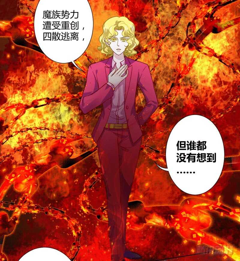 魔王大人请慢走韩漫全集-蓝太郎有点汗无删减无遮挡章节图片 