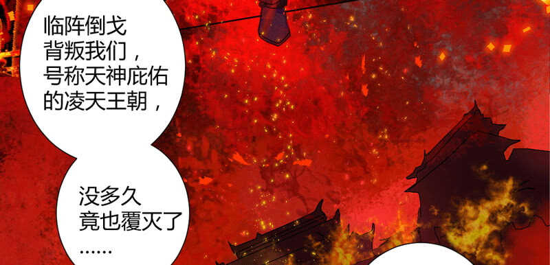 魔王大人请慢走韩漫全集-蓝太郎有点汗无删减无遮挡章节图片 