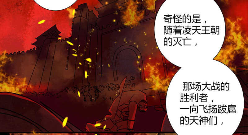 魔王大人请慢走韩漫全集-蓝太郎有点汗无删减无遮挡章节图片 