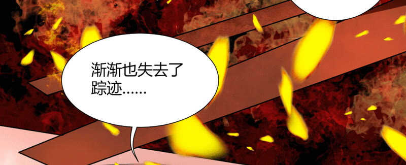 魔王大人请慢走韩漫全集-蓝太郎有点汗无删减无遮挡章节图片 
