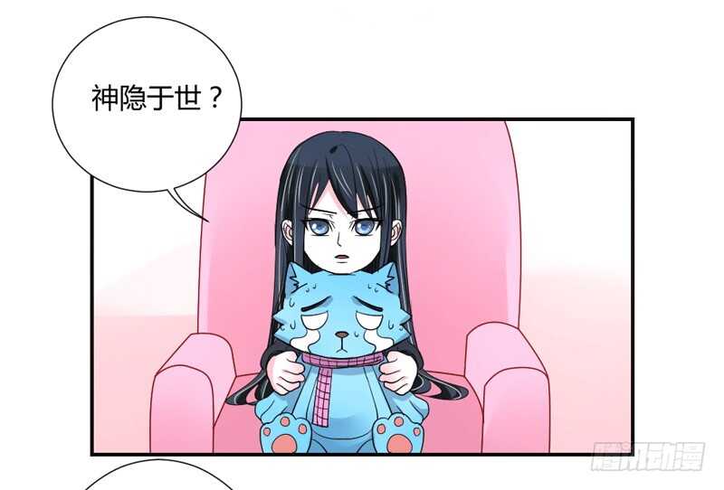 魔王大人请慢走韩漫全集-蓝太郎有点汗无删减无遮挡章节图片 