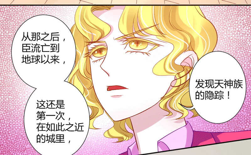 魔王大人请慢走韩漫全集-蓝太郎有点汗无删减无遮挡章节图片 