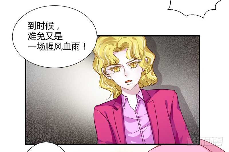 魔王大人请慢走韩漫全集-蓝太郎有点汗无删减无遮挡章节图片 