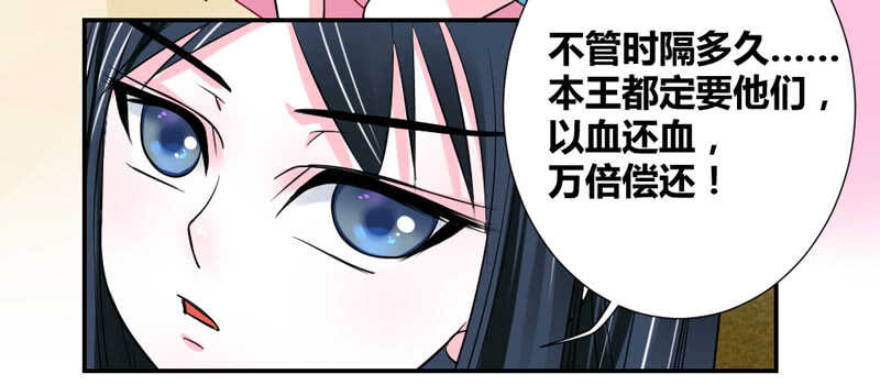 魔王大人请慢走韩漫全集-蓝太郎有点汗无删减无遮挡章节图片 