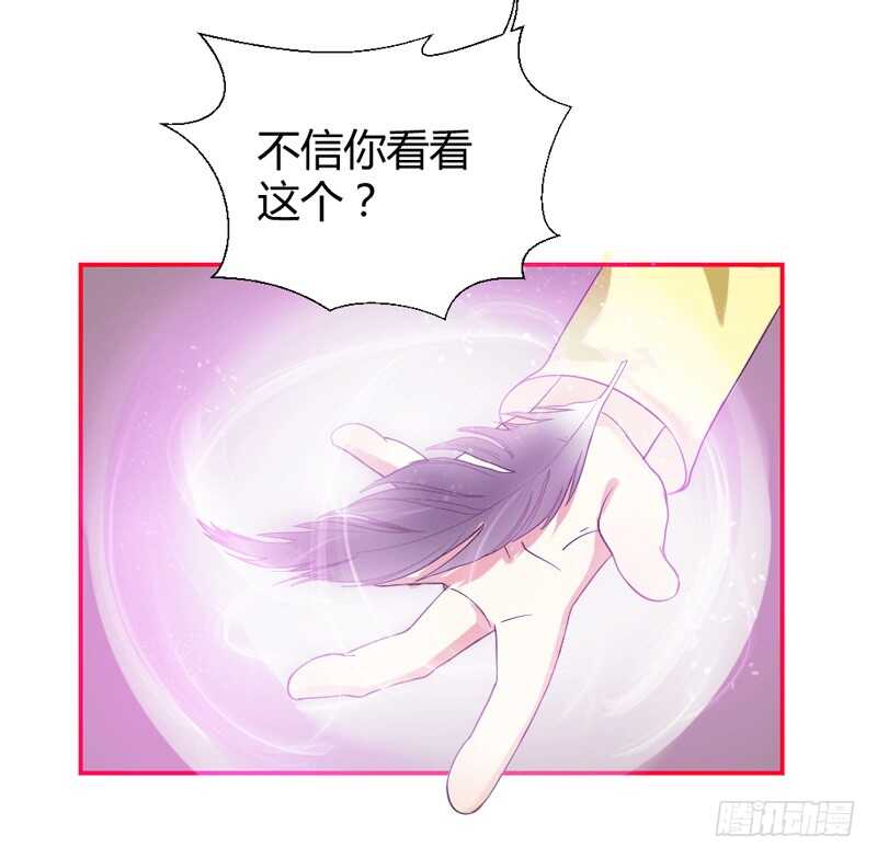 魔王大人请慢走韩漫全集-蓝太郎有点汗无删减无遮挡章节图片 