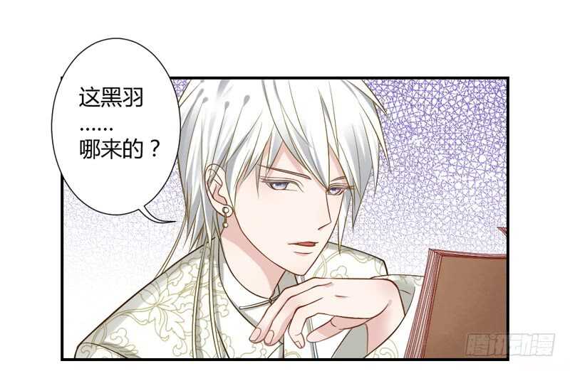 魔王大人请慢走韩漫全集-蓝太郎有点汗无删减无遮挡章节图片 