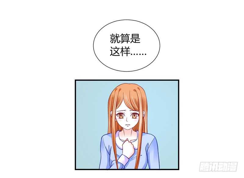 魔王大人请慢走韩漫全集-魔王你个大坏蛋无删减无遮挡章节图片 