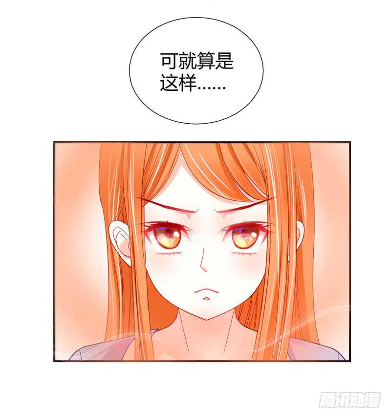 魔王大人请慢走韩漫全集-魔王你个大坏蛋无删减无遮挡章节图片 
