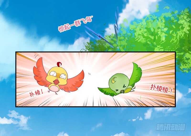 魔王大人请慢走韩漫全集-魔王你个大坏蛋无删减无遮挡章节图片 