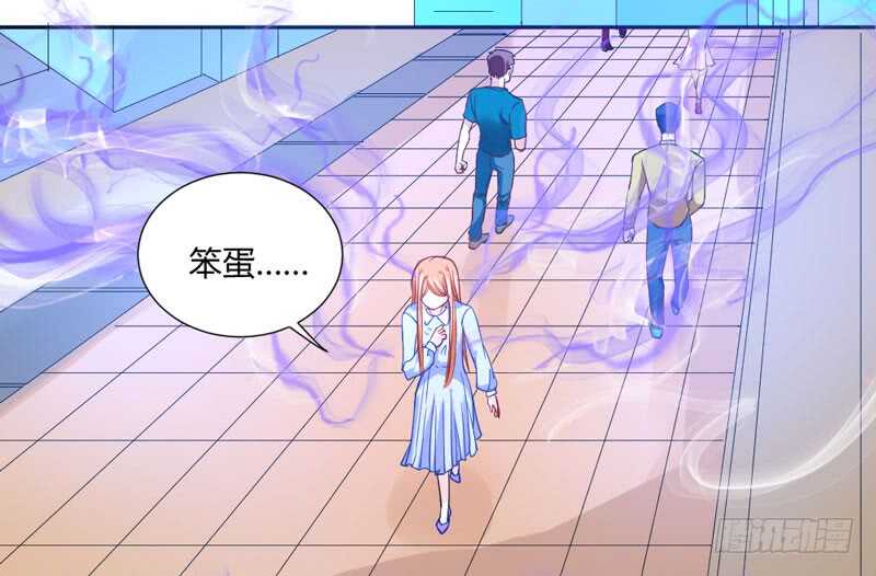 魔王大人请慢走韩漫全集-魔王你个大坏蛋无删减无遮挡章节图片 