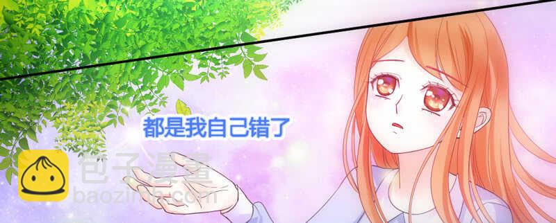 魔王大人请慢走韩漫全集-魔王你个大坏蛋无删减无遮挡章节图片 