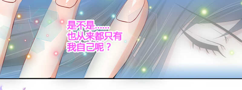 魔王大人请慢走韩漫全集-魔王你个大坏蛋无删减无遮挡章节图片 