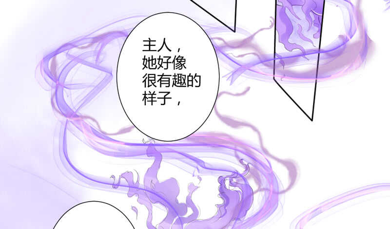 魔王大人请慢走韩漫全集-魔王你个大坏蛋无删减无遮挡章节图片 