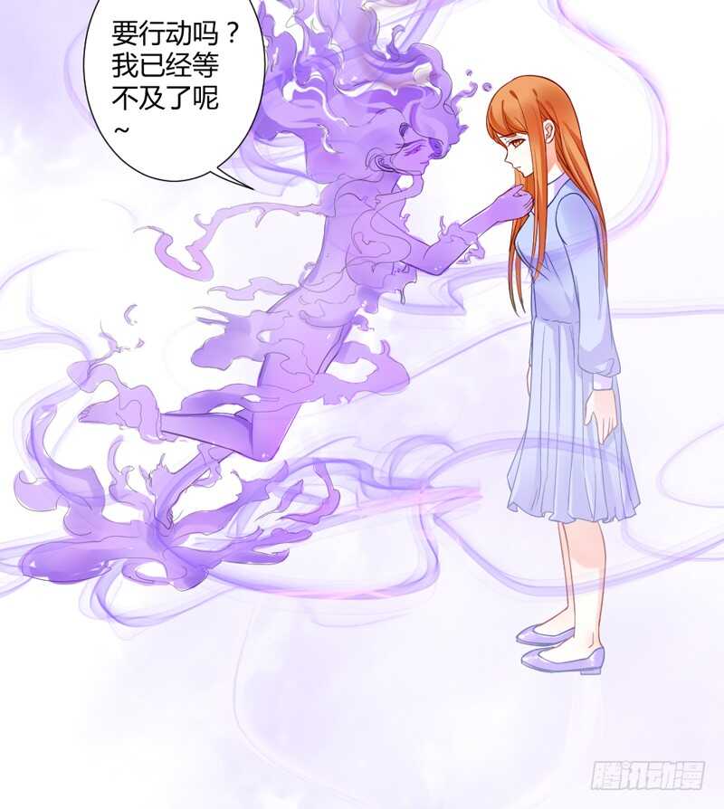 魔王大人请慢走韩漫全集-魔王你个大坏蛋无删减无遮挡章节图片 