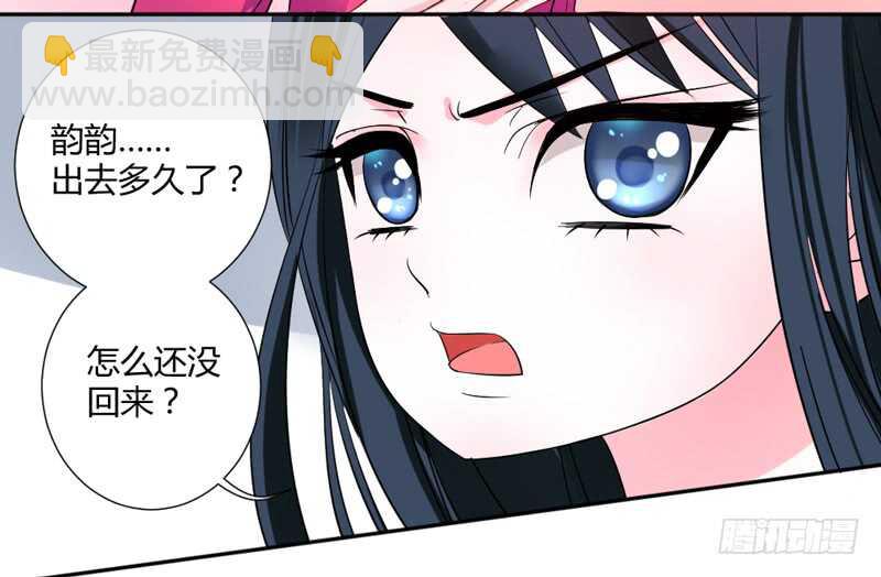 魔王大人请慢走韩漫全集-危机四伏无删减无遮挡章节图片 