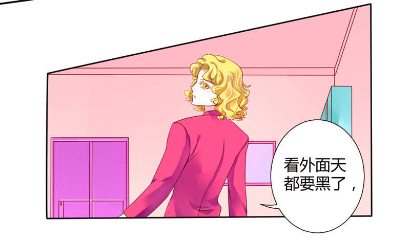 魔王大人请慢走韩漫全集-危机四伏无删减无遮挡章节图片 