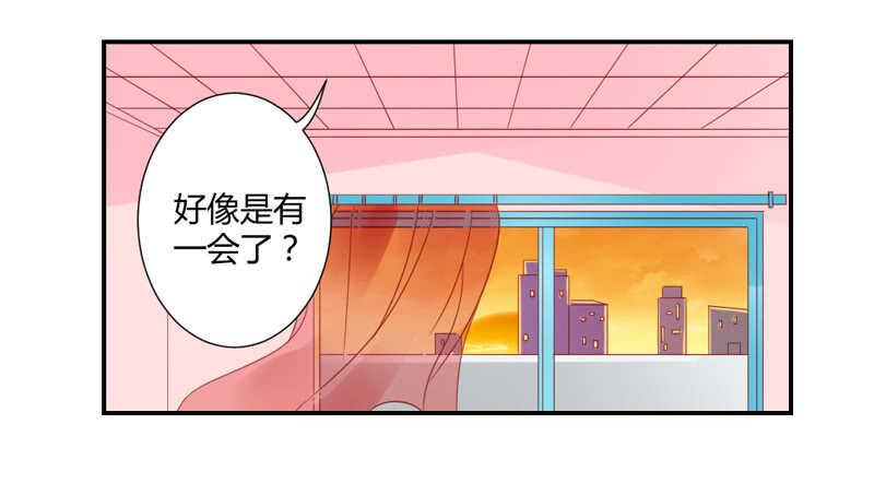 魔王大人请慢走韩漫全集-危机四伏无删减无遮挡章节图片 