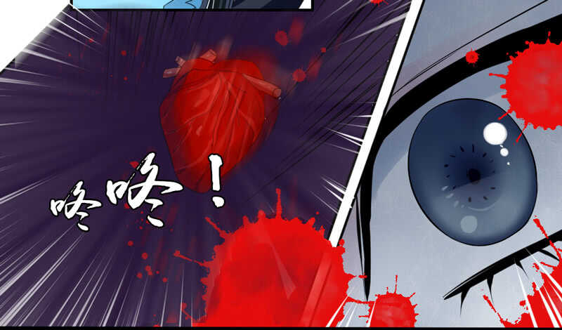 魔王大人请慢走韩漫全集-危机四伏无删减无遮挡章节图片 