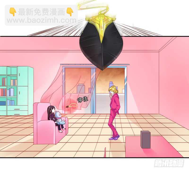 魔王大人请慢走韩漫全集-危机四伏无删减无遮挡章节图片 