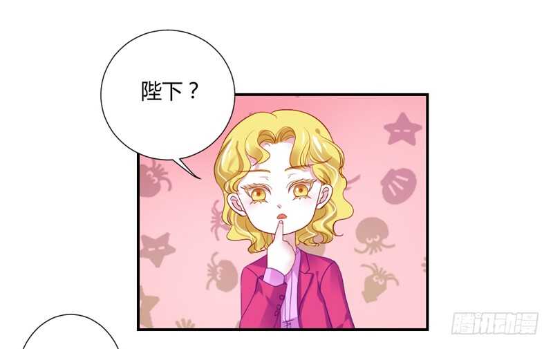 魔王大人请慢走韩漫全集-危机四伏无删减无遮挡章节图片 