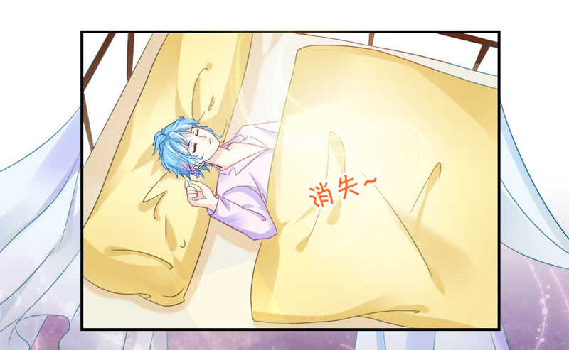 魔王大人请慢走韩漫全集-危机四伏无删减无遮挡章节图片 