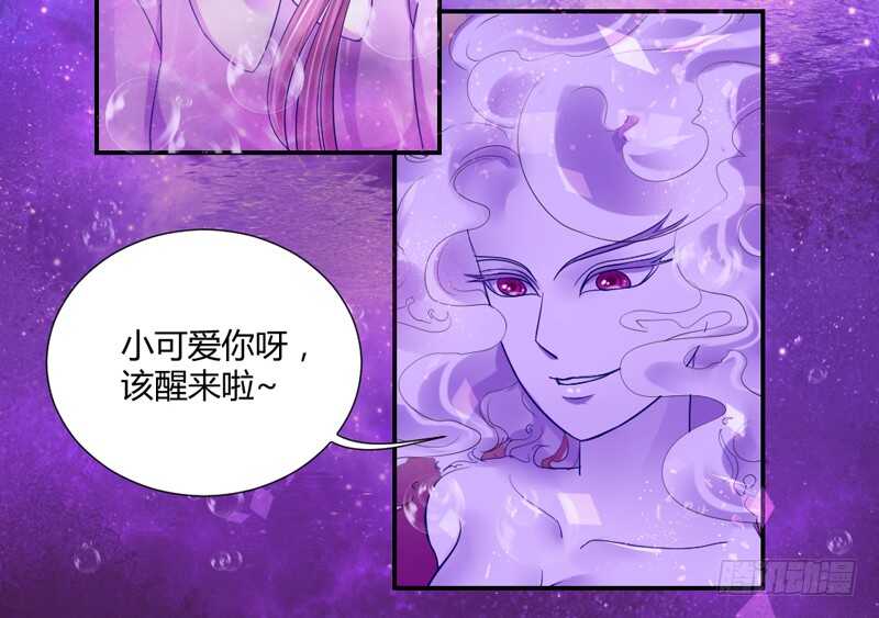 魔王大人请慢走韩漫全集-危机四伏无删减无遮挡章节图片 