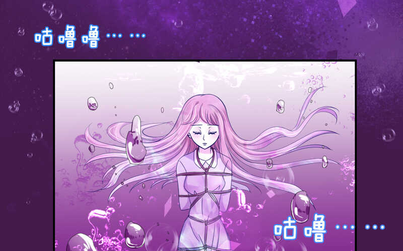 魔王大人请慢走韩漫全集-危机四伏无删减无遮挡章节图片 