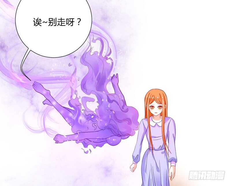 魔王大人请慢走韩漫全集-危机四伏无删减无遮挡章节图片 