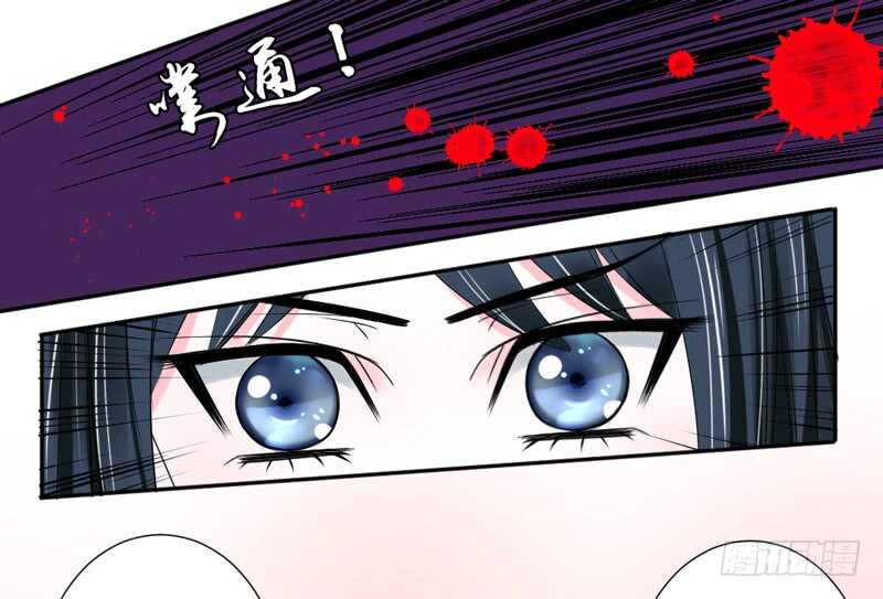 魔王大人请慢走韩漫全集-危机四伏无删减无遮挡章节图片 