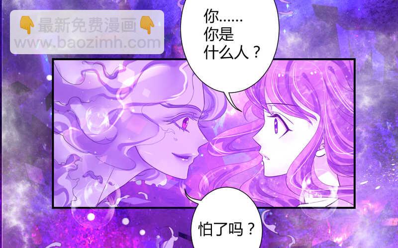 魔王大人请慢走韩漫全集-魔王大人快来救我啊无删减无遮挡章节图片 