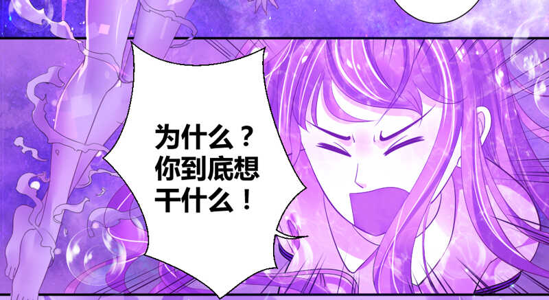 魔王大人请慢走韩漫全集-魔王大人快来救我啊无删减无遮挡章节图片 