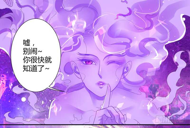 魔王大人请慢走韩漫全集-魔王大人快来救我啊无删减无遮挡章节图片 