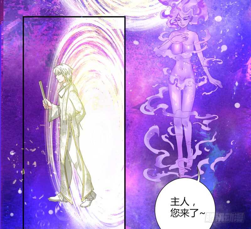 魔王大人请慢走韩漫全集-魔王大人快来救我啊无删减无遮挡章节图片 