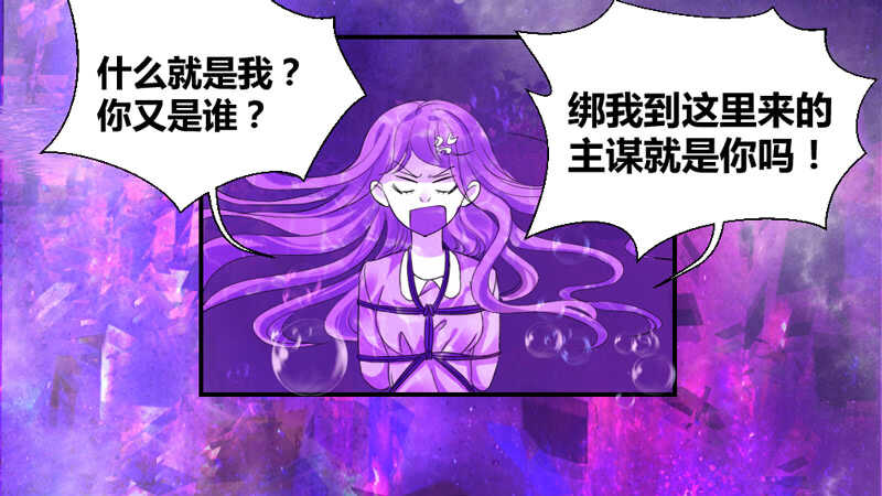 魔王大人请慢走韩漫全集-魔王大人快来救我啊无删减无遮挡章节图片 