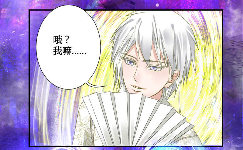 魔王大人请慢走韩漫全集-魔王大人快来救我啊无删减无遮挡章节图片 