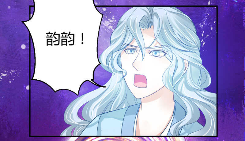 魔王大人请慢走韩漫全集-魔王大人快来救我啊无删减无遮挡章节图片 