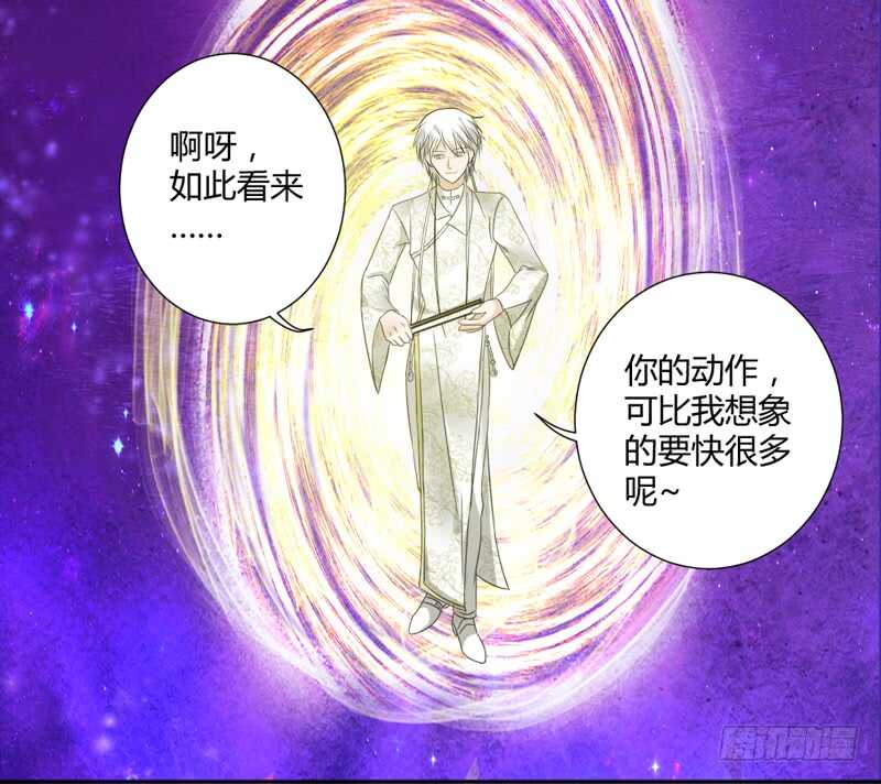 魔王大人请慢走韩漫全集-魔王大人快来救我啊无删减无遮挡章节图片 