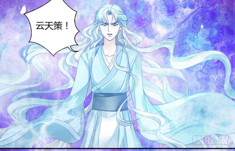魔王大人请慢走韩漫全集-魔王大人快来救我啊无删减无遮挡章节图片 
