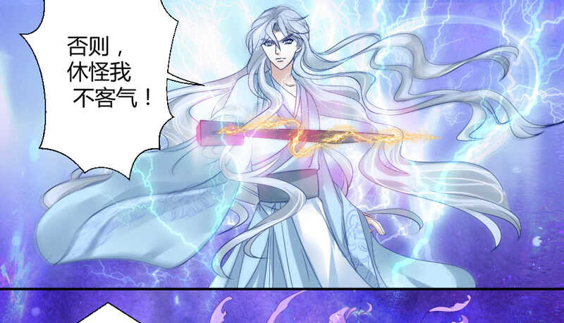 魔王大人请慢走韩漫全集-魔王大人快来救我啊无删减无遮挡章节图片 