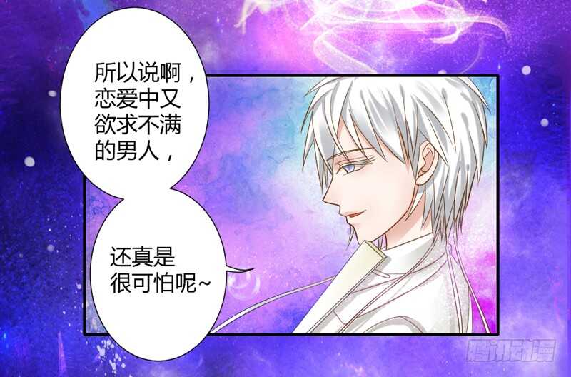 魔王大人请慢走韩漫全集-魔王大人快来救我啊无删减无遮挡章节图片 