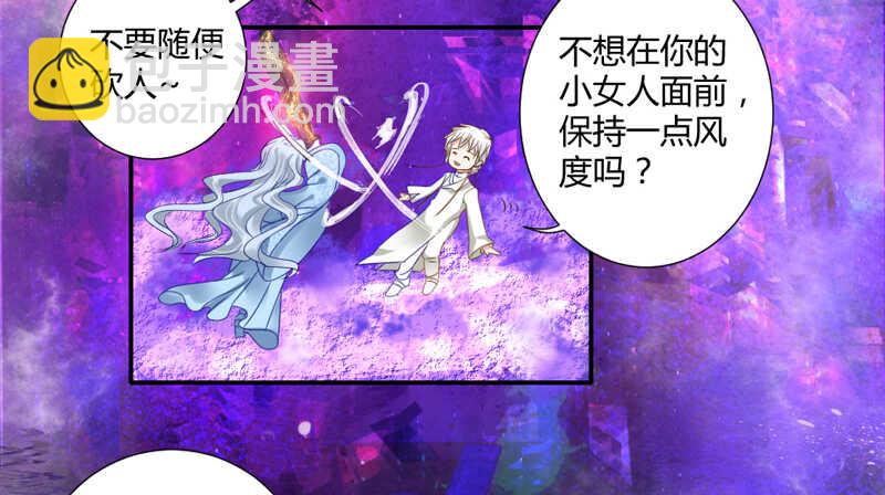 魔王大人请慢走韩漫全集-魔王大人快来救我啊无删减无遮挡章节图片 