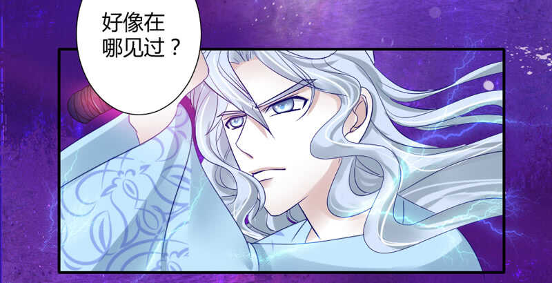 魔王大人请慢走韩漫全集-魔王大人快来救我啊无删减无遮挡章节图片 