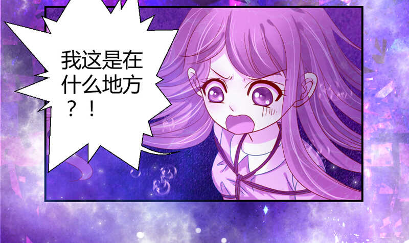 魔王大人请慢走韩漫全集-魔王大人快来救我啊无删减无遮挡章节图片 