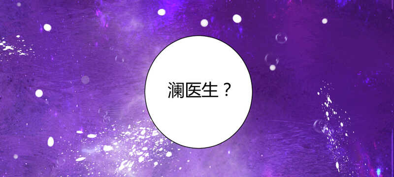 魔王大人请慢走韩漫全集-魔王大人快来救我啊无删减无遮挡章节图片 