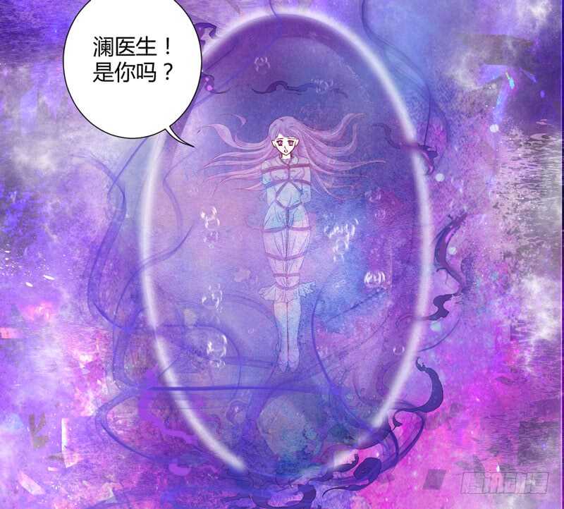魔王大人请慢走韩漫全集-魔王大人快来救我啊无删减无遮挡章节图片 