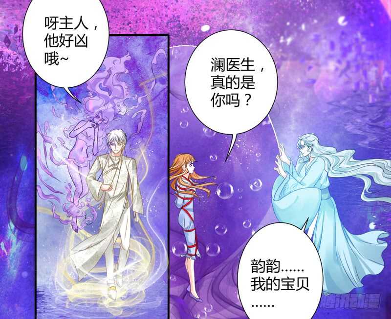 魔王大人请慢走韩漫全集-魔王大人快来救我啊无删减无遮挡章节图片 